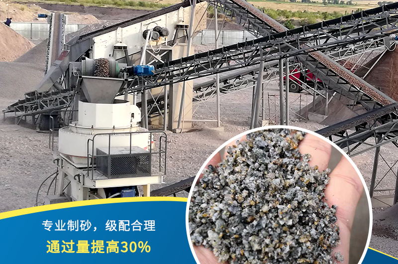 紅星機器石頭制砂機出料好、品質(zhì)過關(guān)，價格更實惠