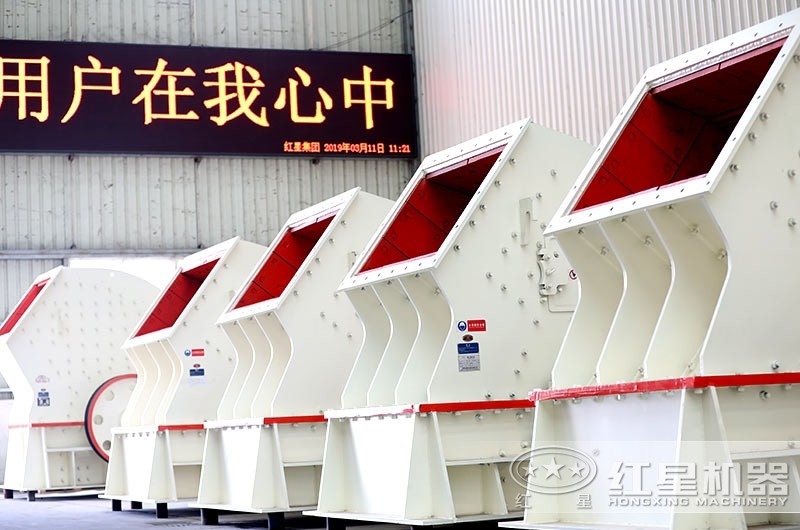 錘式破碎機(jī)車間實拍圖，多種型號可供挑選