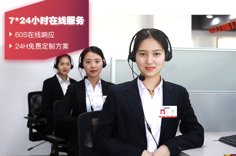 人工在線客服，有專人給出設(shè)備報(bào)價(jià)