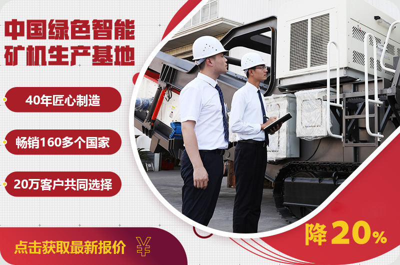 自產(chǎn)自銷報價優(yōu)惠，只降一次，不可錯過
