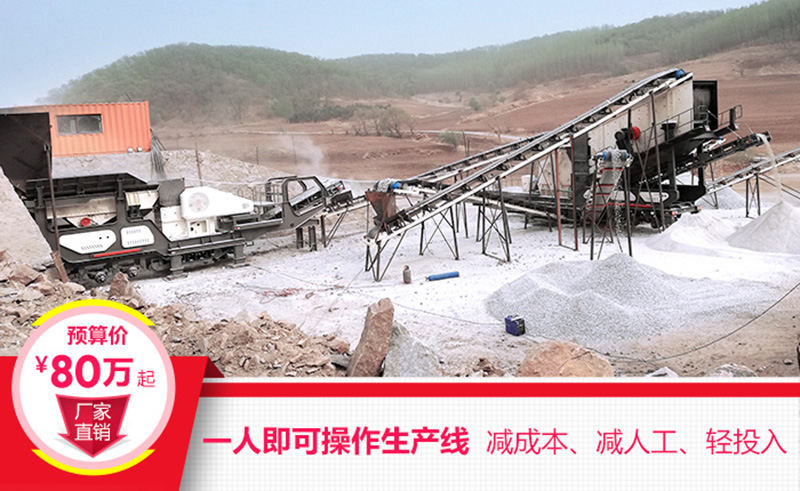 一機即是一廠，減成本，增利潤
