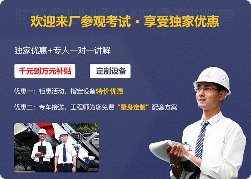 來廠參觀，免費(fèi)指導(dǎo)建廠